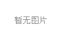 女人25歲后7大健康雷區(qū)