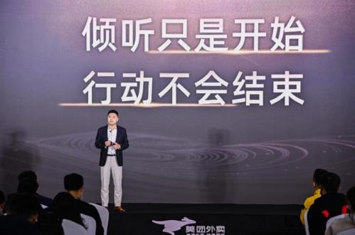 店寶寶:美團(tuán)“同舟計(jì)劃”出爐,“解救”外賣(mài)小哥