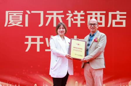 廈門京東酒世界禾祥西店盛大開業(yè),持續(xù)推動集團發(fā)展戰(zhàn)略落地