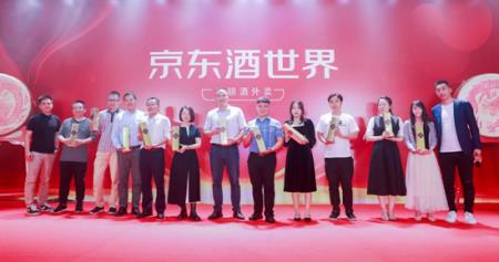 廈門京東酒世界禾祥西店盛大開業(yè),持續(xù)推動集團發(fā)展戰(zhàn)略落地