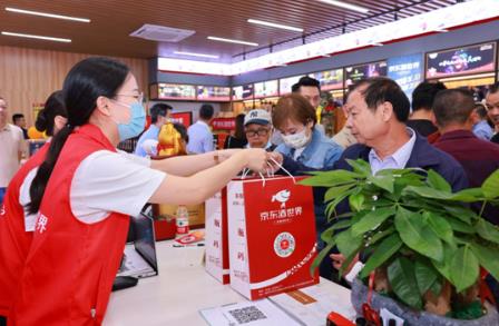 廈門京東酒世界禾祥西店盛大開業(yè),持續(xù)推動集團發(fā)展戰(zhàn)略落地