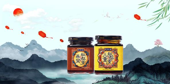 恩濟堂兒童秋梨膏,滿滿的趙州雪梨止咳好幫手