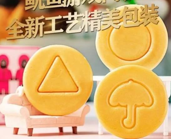 做魷魚游戲糖餅可以用食用堿嗎?魷魚游戲的糖餅在哪買