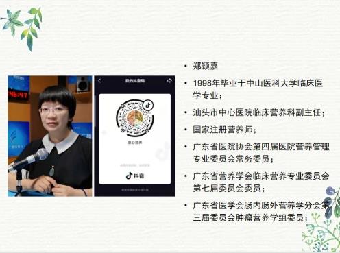 喝湯的真相