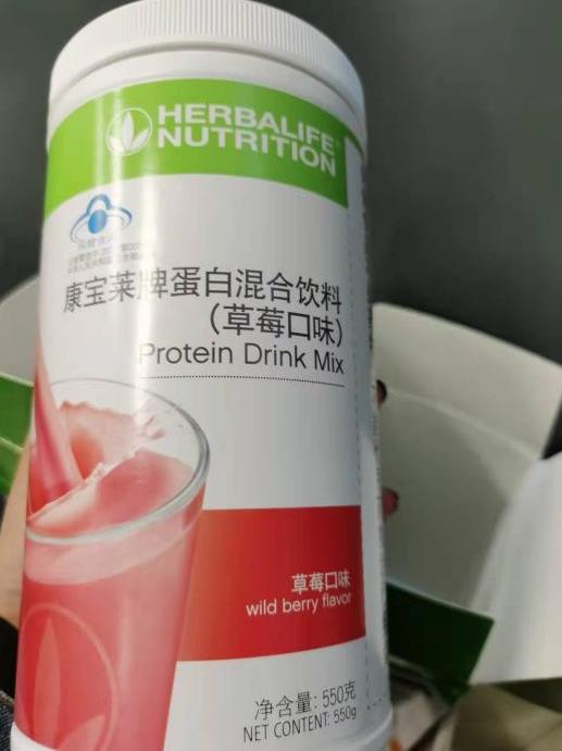 喝康寶萊,不邁開腿我也瘦下來了