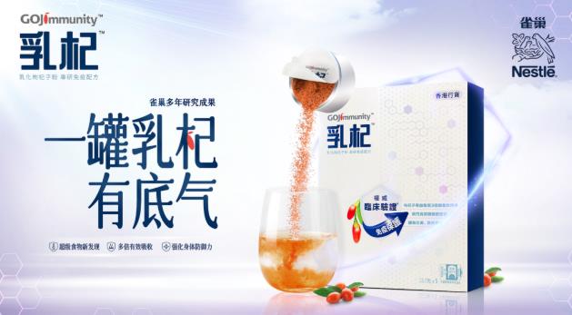 馳騁職場有底氣——雀巢乳杞粉新品上市!