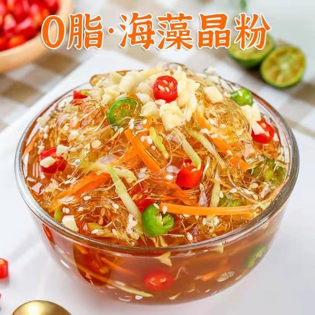 范之道海藻晶粉0脂肪低熱量腸道0負擔 始終關(guān)心你的健康