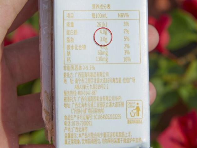 真摩菈:高營養(yǎng)低負(fù)擔(dān),水牛奶“輕”飲新選擇