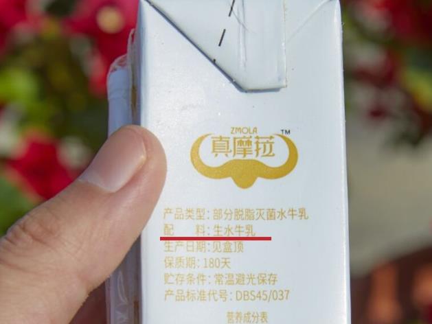 真摩菈:高營養(yǎng)低負(fù)擔(dān),水牛奶“輕”飲新選擇