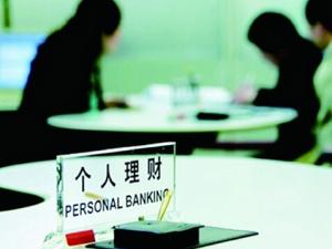 銀行理財(cái)產(chǎn)品有風(fēng)險(xiǎn)嗎？保本型理財(cái)產(chǎn)品有哪些？