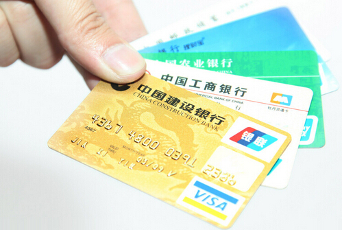 信用卡風(fēng)險管理-信用卡風(fēng)險類型