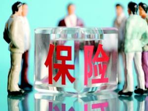 養(yǎng)老保險金有多少？保險金的類型