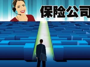 商業(yè)醫(yī)療保險(xiǎn)是什么？商業(yè)醫(yī)療保險(xiǎn)多少錢？