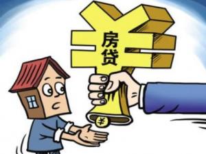 房貸怎樣理財才能省錢？房貸的最佳理財方法