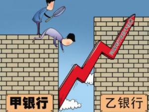 全國各大銀行跨行轉(zhuǎn)賬手續(xù)費_跨行轉(zhuǎn)賬需要多長時間