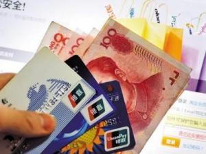 金融IC卡比磁條卡安全？銀行卡換芯要注意什么