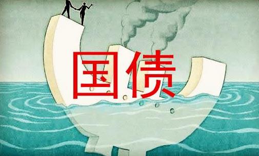 10萬國債一年多少利息?國債逆回購10萬放7天多少錢
