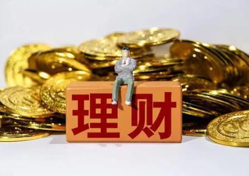 銀行理財(cái)產(chǎn)品怎么買最合適?為什么最近理財(cái)沒(méi)有收益