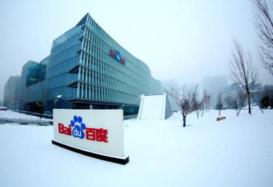 百度大字版賺錢快嗎?百度大字版提現(xiàn)有什么要求