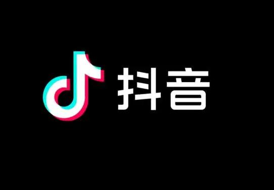抖音商品櫥窗的商品哪里來的?抖音櫥窗賣的傭金去哪了