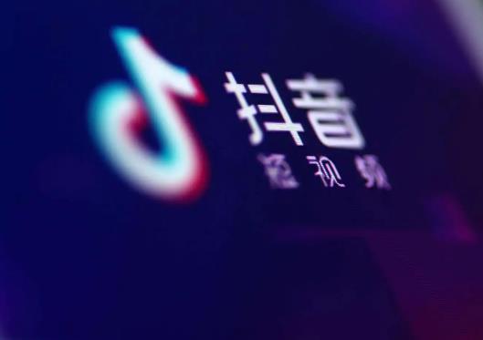抖音櫥窗賣貨了傭金哪里看?抖音櫥窗別人下單了就有傭金是嗎