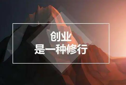 女人帶孩子能做什么生意?在小縣城開店最賺錢項目做什么好