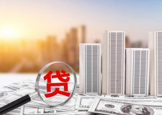 安置房可以申請裝修貸款嗎?申請住房公積金裝修貸款的條件