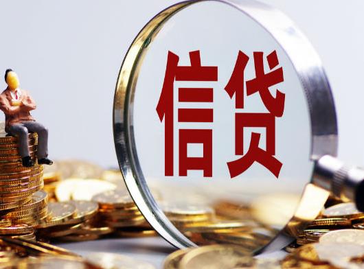 組合貸款要準(zhǔn)備幾份銀行流水?辦理組合貸款按揭需要還清信用卡嗎