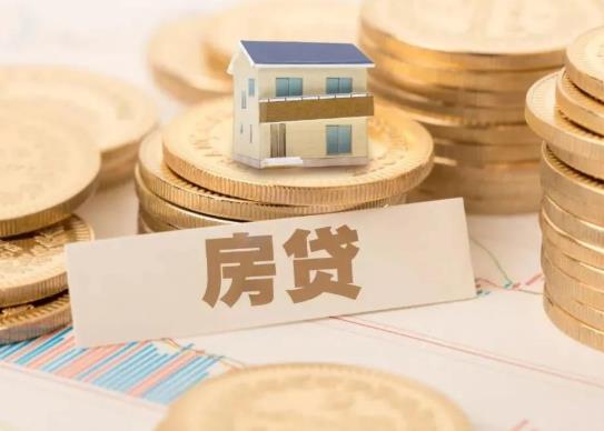 房貸面簽前查征信還是面簽后?買房時(shí)征信有逾期怎么辦