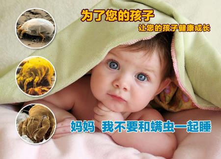 夏季螨蟲引發(fā)肌膚問題?4招螨蟲怎么去除的辦法