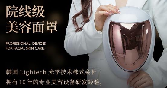 時光之謎美容儀,將光療抗衰新技術(shù)帶入百姓生活