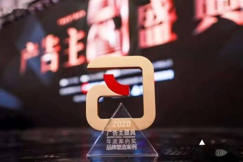 上美集團(tuán)呂義雄率領(lǐng)一葉子、韓束再獲兩項(xiàng)大獎(jiǎng),展現(xiàn)品牌實(shí)力