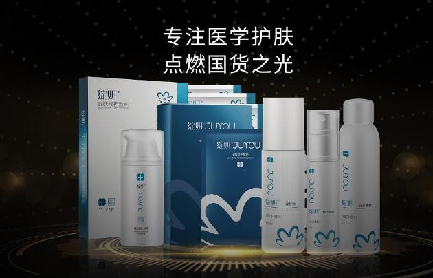 功能性護(hù)膚品牌綻妍:以專注見長(zhǎng),以品質(zhì)取勝