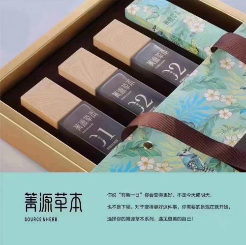 箐源草本臭水代理價格表,多少錢一盒?