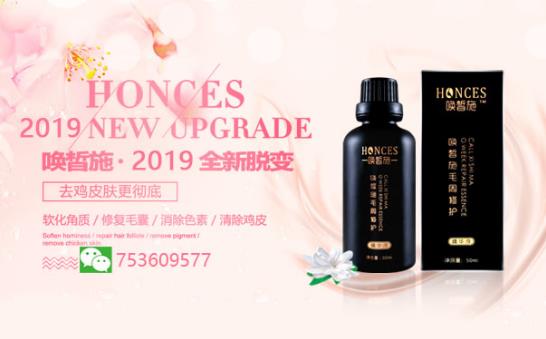你有雞皮膚怎么辦 都想要的去雞皮膚方法就在這里