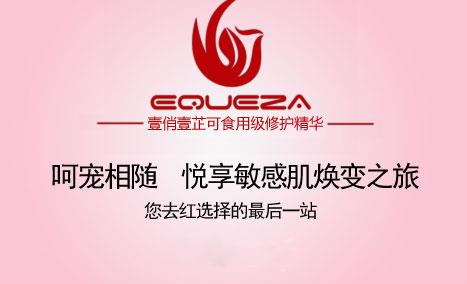 激素臉治療方法 治療激素臉一級(jí)棒