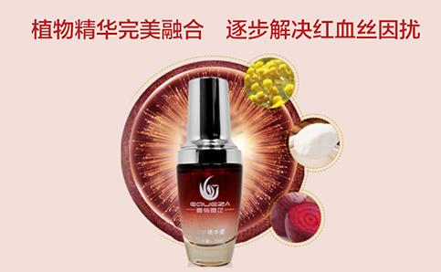 去紅血絲最簡單的方法 紅血絲搶救大作戰(zhàn)
