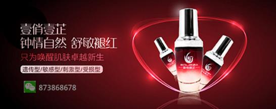 用什么產(chǎn)品可以去掉紅血絲 去除紅血絲follow me