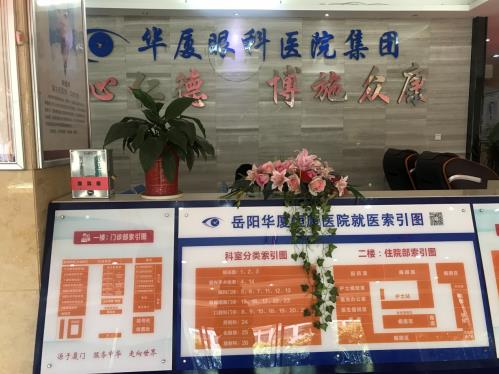 岳陽種植牙哪里最好?歷時(shí)三月,終于做完種植牙!