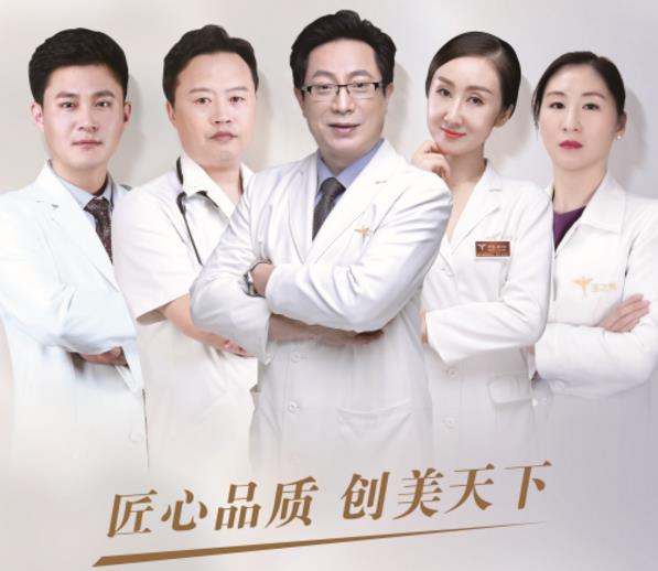 北京潤美玉之光:20年老牌醫(yī)美品牌,專業(yè)成就美麗!