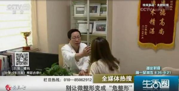 北京潤美玉之光:20年老牌醫(yī)美品牌,專業(yè)成就美麗!