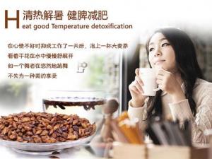 喝大麥茶可以減肥嗎？大麥茶有什么功效