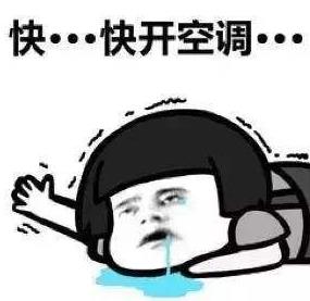 什么是情緒中暑?高溫天氣怎樣預(yù)防情緒中暑