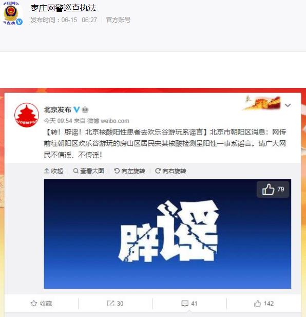 北京最新疫情最新消息 北京市多部門(mén)發(fā)文調(diào)整或明確相關(guān)安排