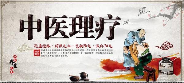 百齡灸海鹽熱敷,中醫(yī)創(chuàng)新理療開啟新篇章!