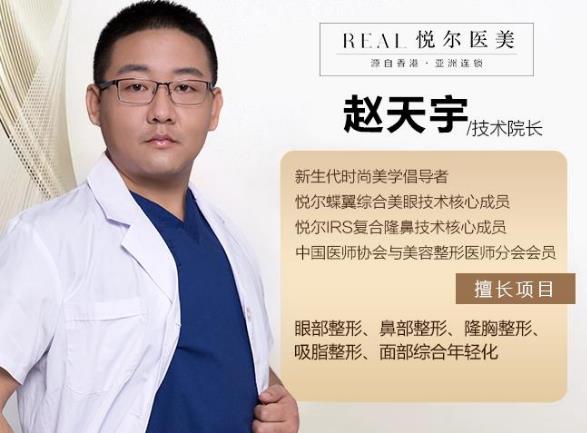 慈溪悅爾整形門診部做桃迷眼雙眼皮太好看了吧