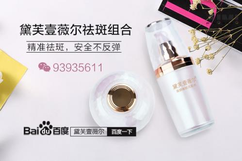 臉上長(zhǎng)黃褐斑如何調(diào)理?黃褐斑如何去除方法