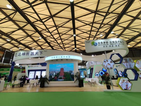國泰康健出席CMTF 并榮獲“2020年度最受中國患者信賴的品牌國際醫(yī)院”獎項(xiàng)
