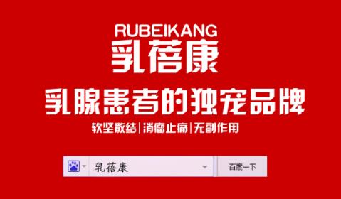 乳腺纖維瘤你怕了嗎?我的治療經(jīng)歷分享給姐妹們
