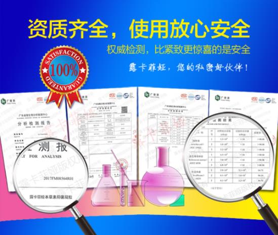 縮陰凝膠哪個牌子的效果比較好?看產(chǎn)品排行榜!